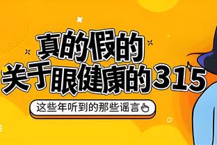 沃格尔：比尔为球队牺牲很大 他减少了出手 加强了助攻和防守