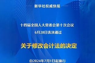 范晓冬谈中超球队输球后球迷训话：挺尬的，尊重性和底线要先放好